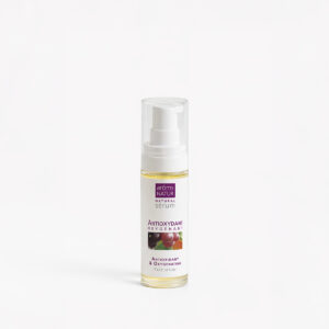 Sérum natural ANTIOXIDANTE OXIGENANTE